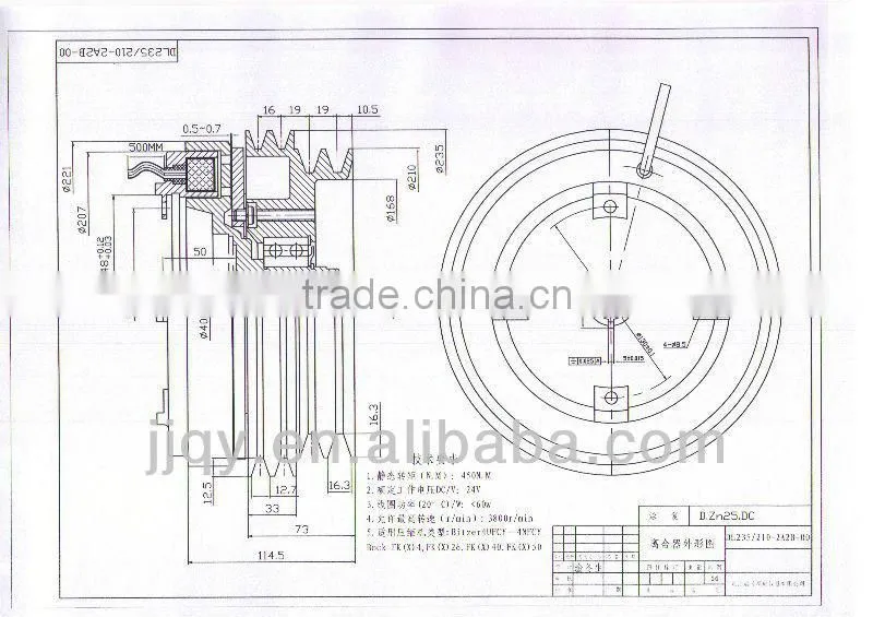 auto/Bus A/C compressor electric magnetic clutch assembly DC24V 60W