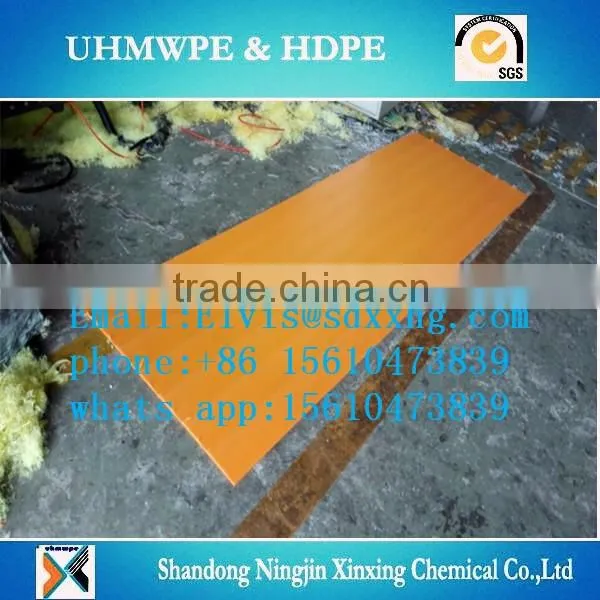 price of uhmwpe sheet/wear resistant plastic board/Self-lubrication uhmwpe
