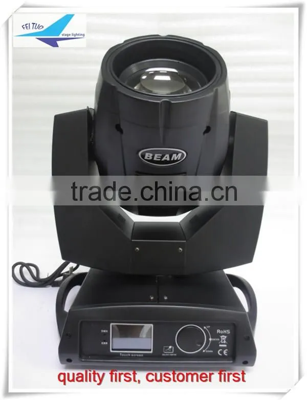Newest beam lighting effect 260w super moving beam