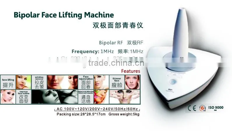 hotest bipolar rf portable machine