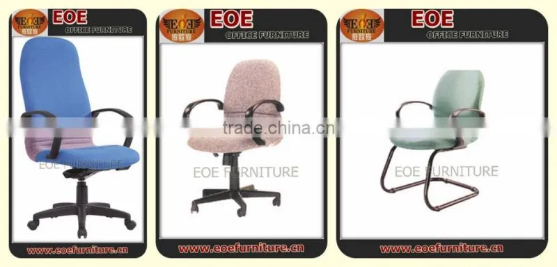 China factory fabric to cover office chair