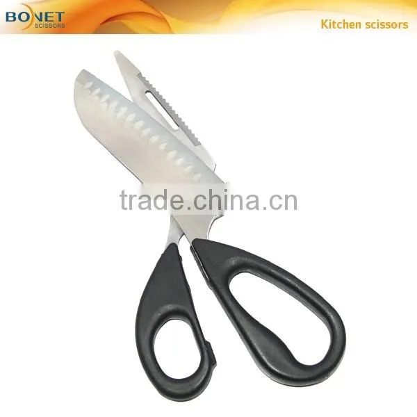 S54005 LFGB certificated 8-1/4" Basics Multifunction Come-Apart Kitchen Shears