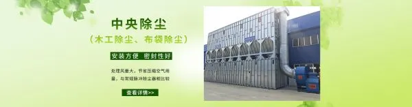 Jinan Joseph Environmental Protection Technology Co., LTD company overview - view 3