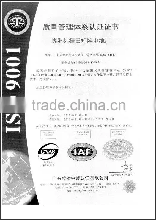 Solar LED Lamp Battery 12V 65AH