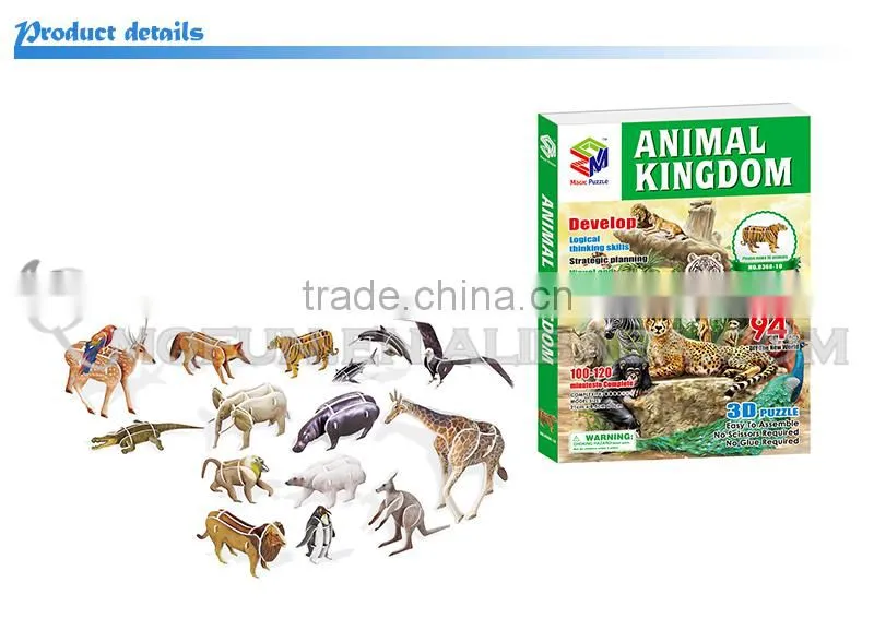 Mini Qute 15 in 1 Animal Kindom building block 3d paper puzzle diy model cardboard jigsaw puzzle game educational toy NO.B368-10