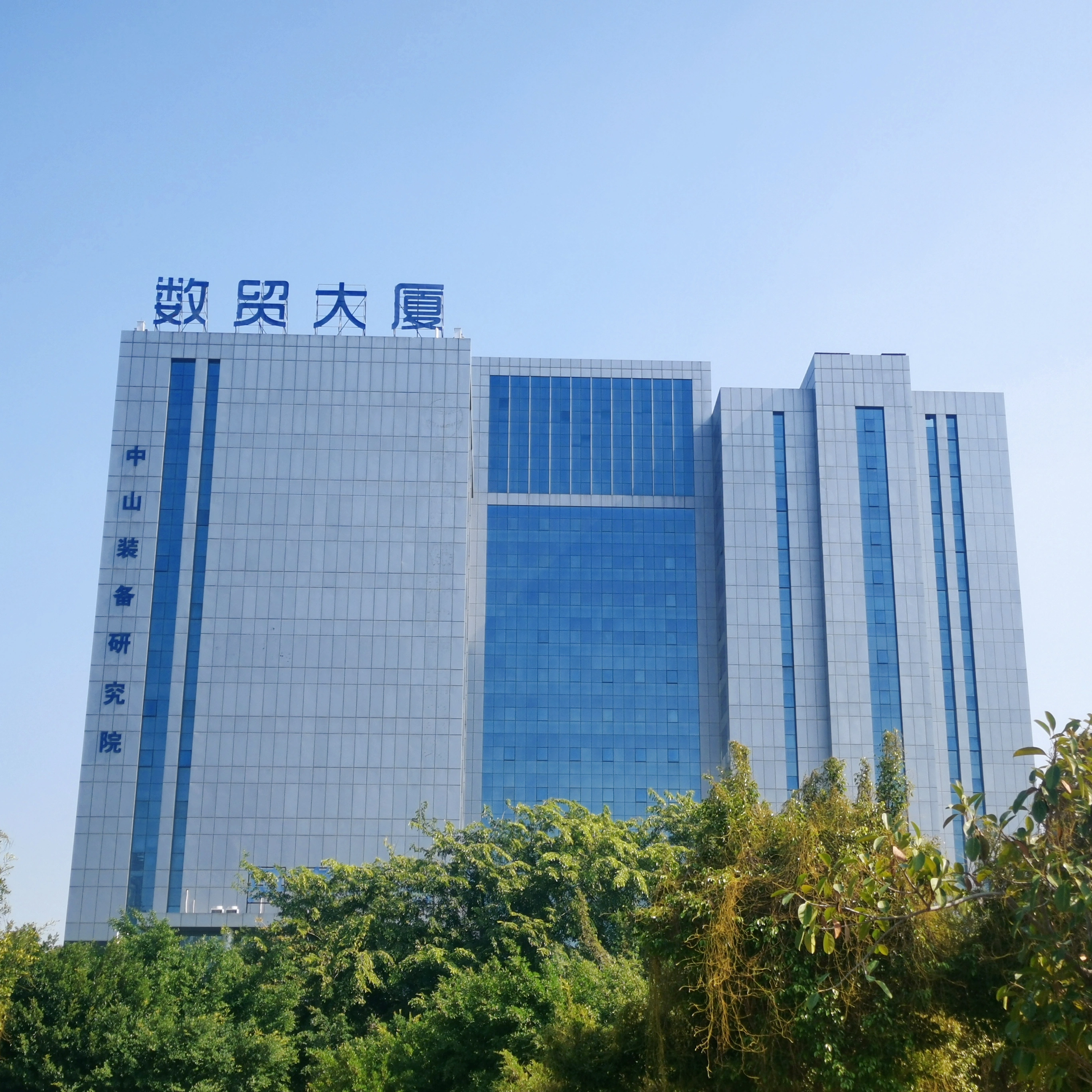 Zhongshan Fuyuan New Material Technology Co., Ltd. company overview - view 1