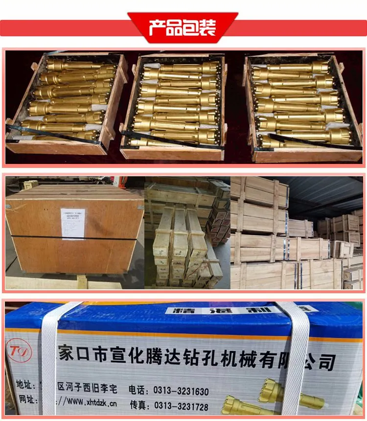 产品包装