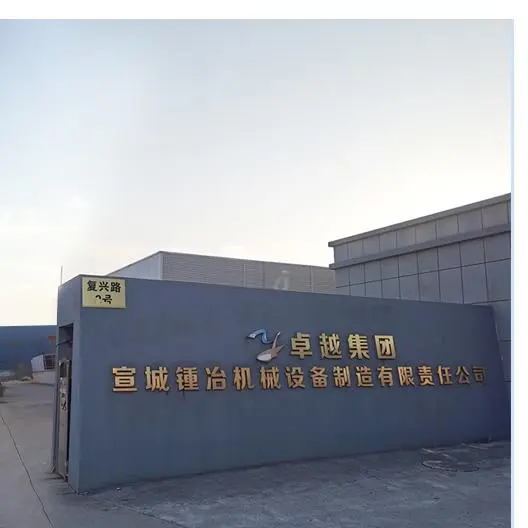 Nanjing Zhuoyue Mechanical Equipment Manufacturing Co., Ltd. company overview - view 1