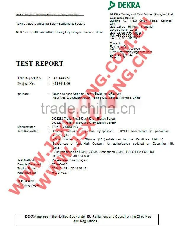 PP or PE Auto Trailer Safety net