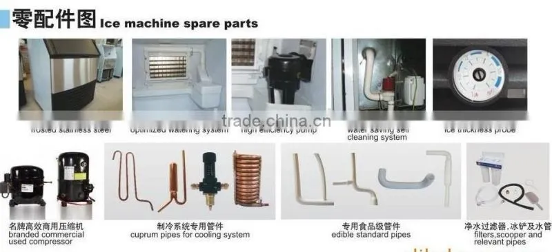Ice cube maker for sale