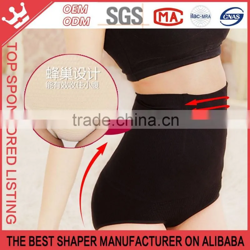 Girl's Butt Lifting Seamless High Waist Slimming Panties