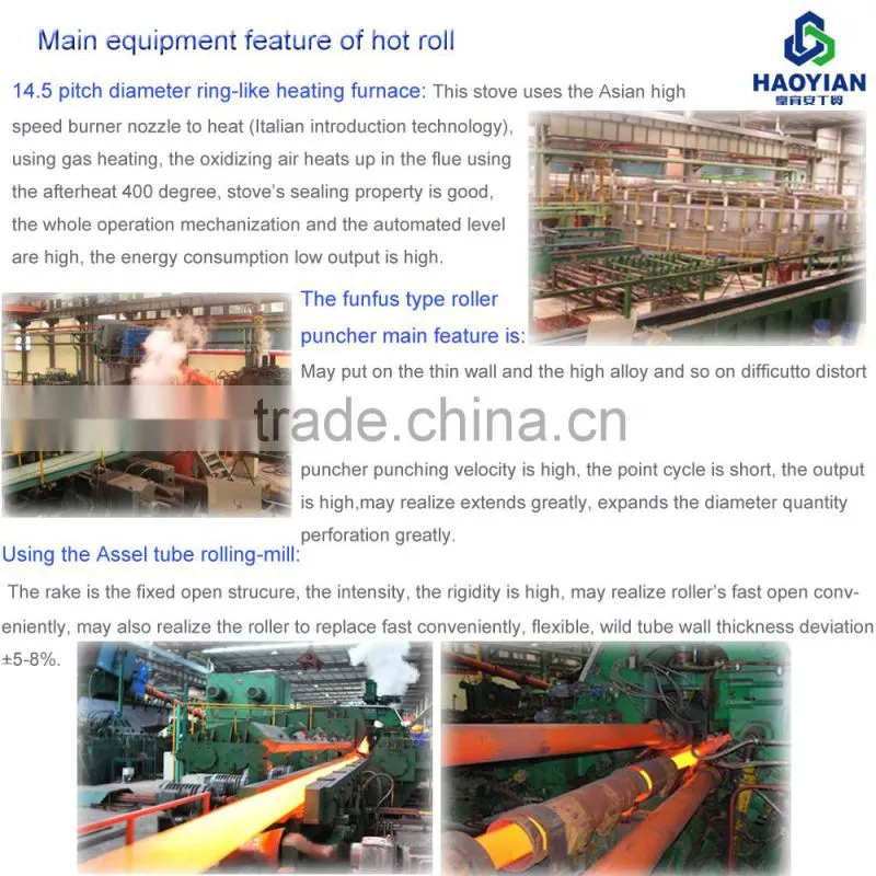 Specification 203~219*10~20 With seamless steel tube bridge 20Mn5 steel circular pipe