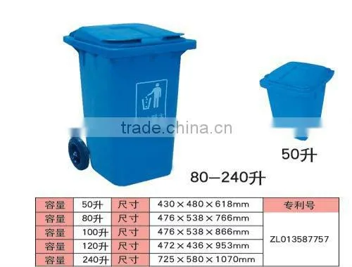 PP plastic rubbish bin with High cost performance