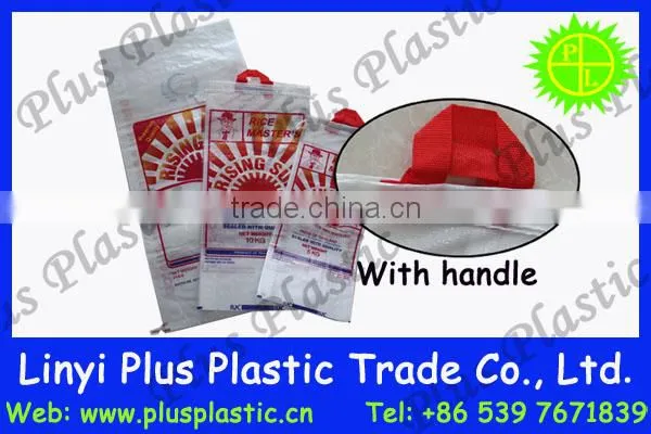 bopp woven sack,food packaging aluminum plastic bags,custom printed food packaging bags