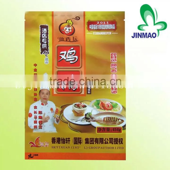 Aluminum foil food packaging bag for spice