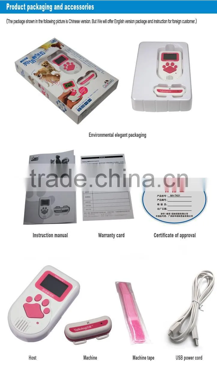 Pet AC machine