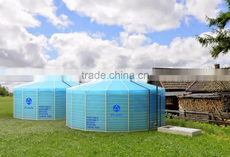 portable PUXIN pvc human waste biogas plant for wastewater treatment