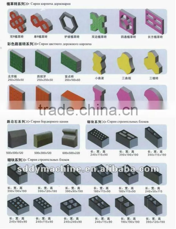 Dongyue brand china supplier automatic terrazzo tile making machine for sale
