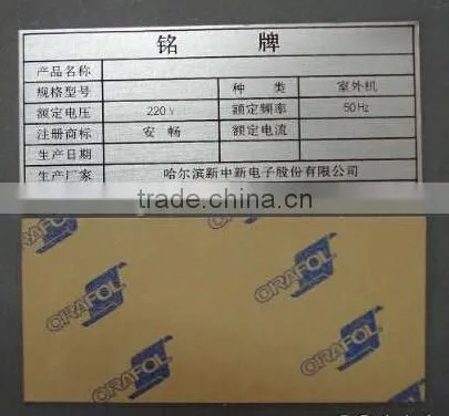 aluminium metal tag for machine