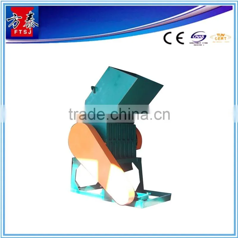 alibaba hot sale pip plastic crusher series machine