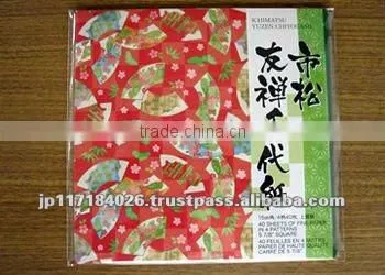 Educational Toy for Children / Origami