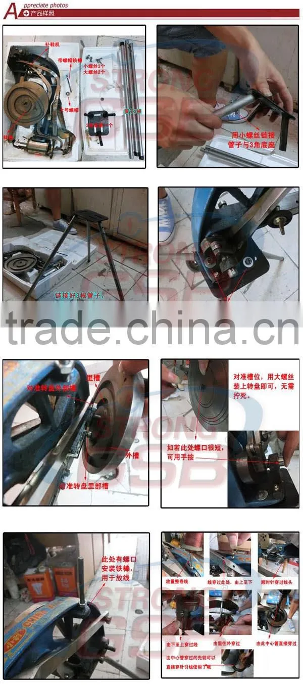 SHOE REPAIRING MACHINE XL-24