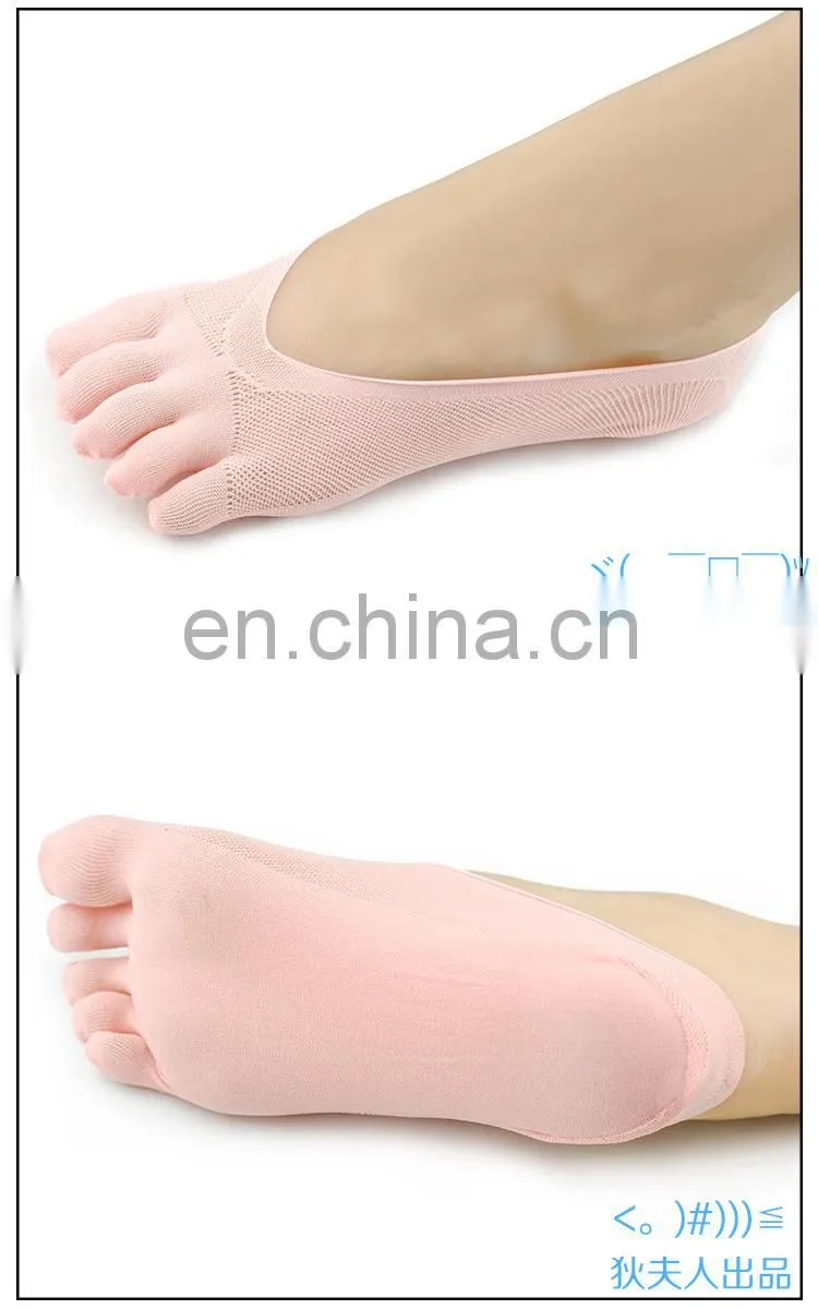 Anti slip invisible socks #YG-05