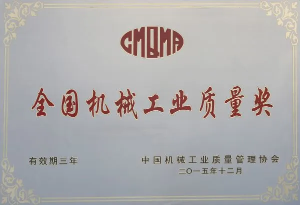 HANGZHOU DONGHUA CHAIN GROUP Co., LTD. company overview - view 2