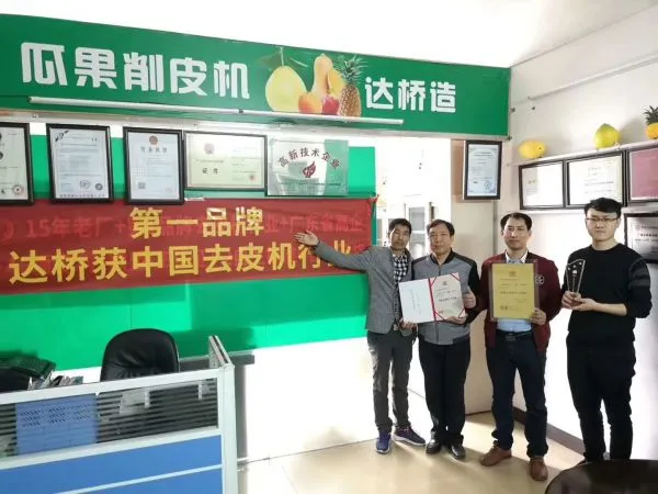 Guangzhou Daqiao Food Facility Co.,ltd company overview - view 1
