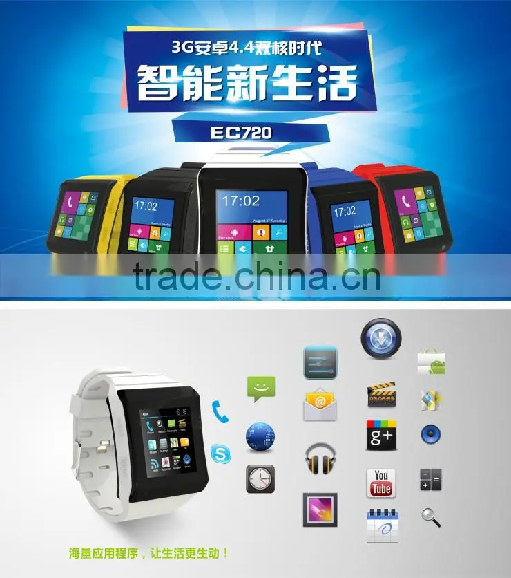 smart watch phone ec720 with o.s android 4.2
