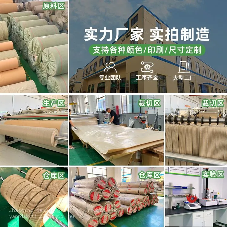 防潮纸厂家.jpg