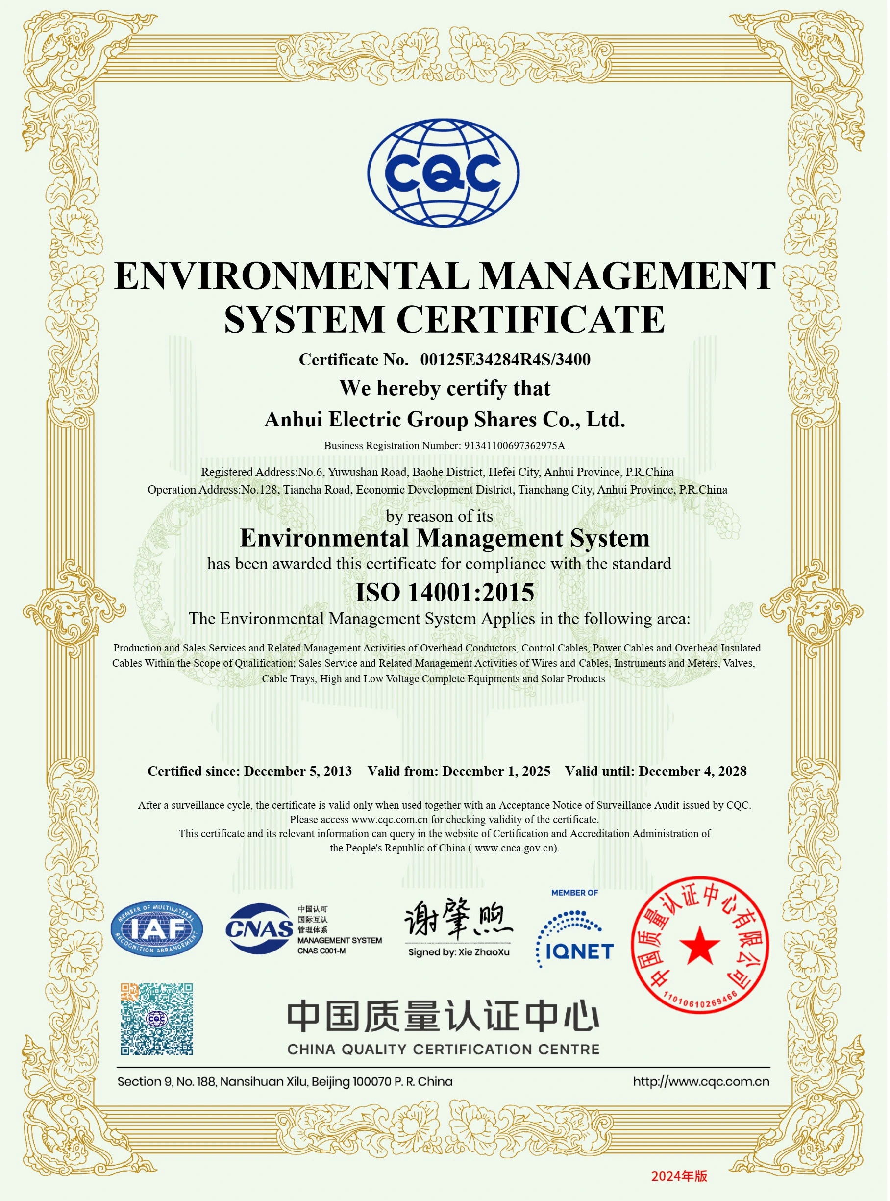 ISO 14001