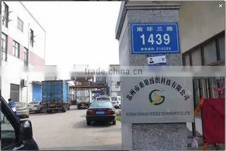 Suzhou Sangoo Textile Technology Co., Ltd. company overview - view 1