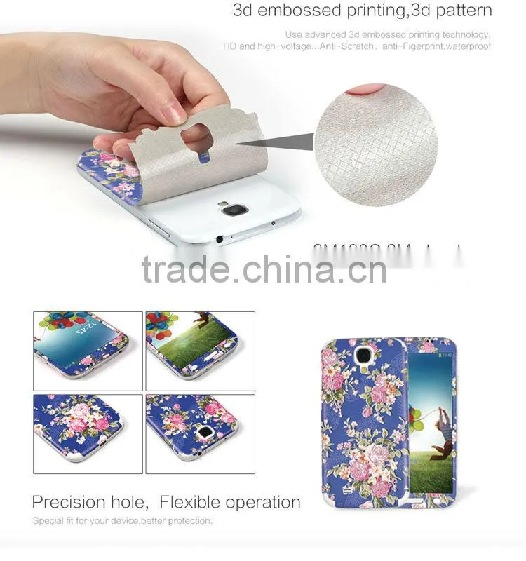 Free sample!!3d skin sticker for s4 accept paypal