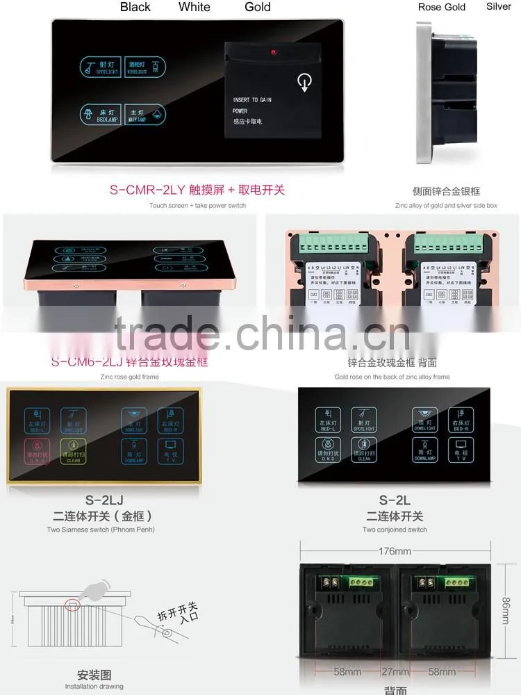 OEM&ODM fashion electronic 220 volt switch