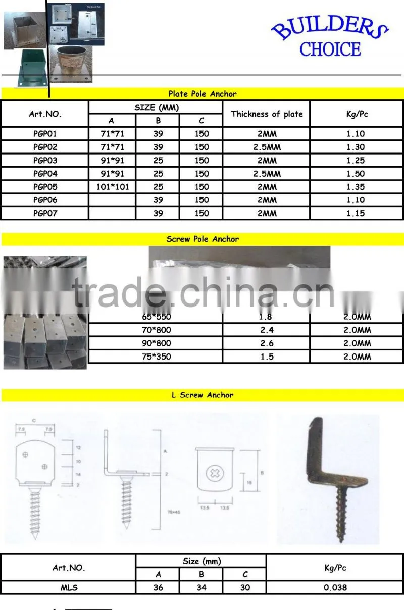 Hot Dip Galvanized Firewood Pole Anchor/Double Plate Pole Anchor