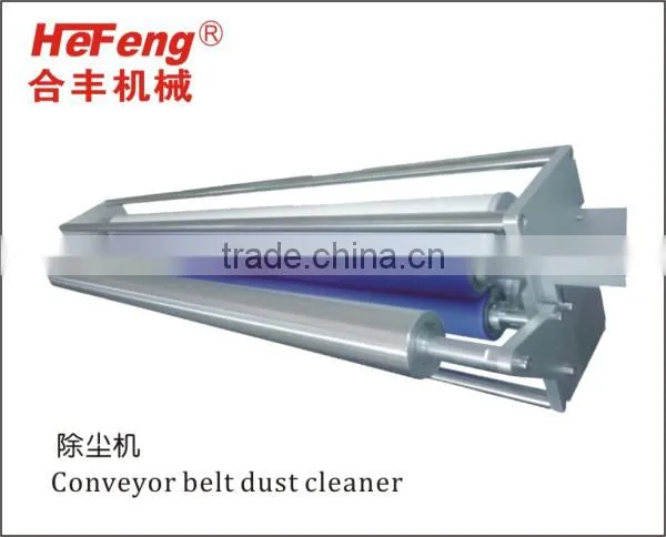 2014 new design industry dust cleaning equipment
