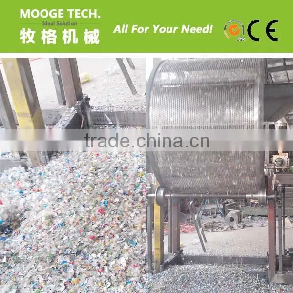 2014 new Plastic PET Bottle Shredder