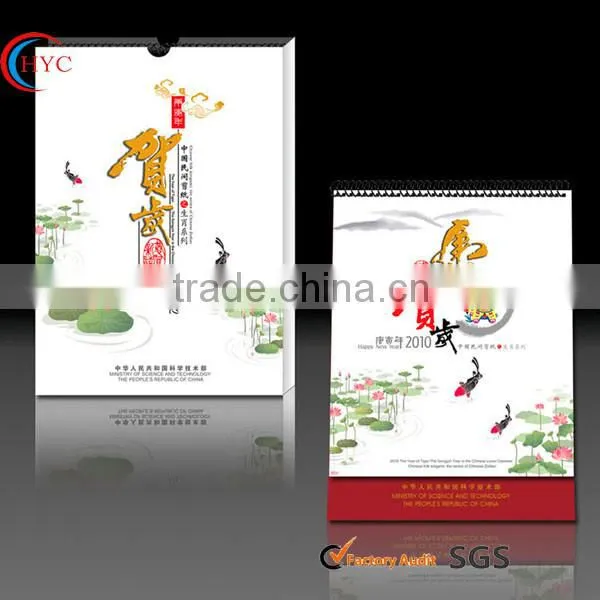 all kinds free design paper calendars manufacturer