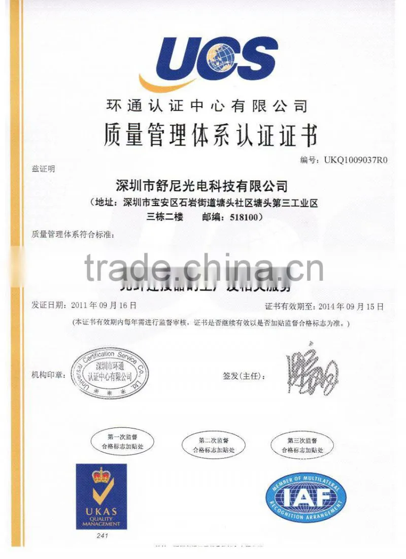 SC-PC-MM fiber optic pigtail