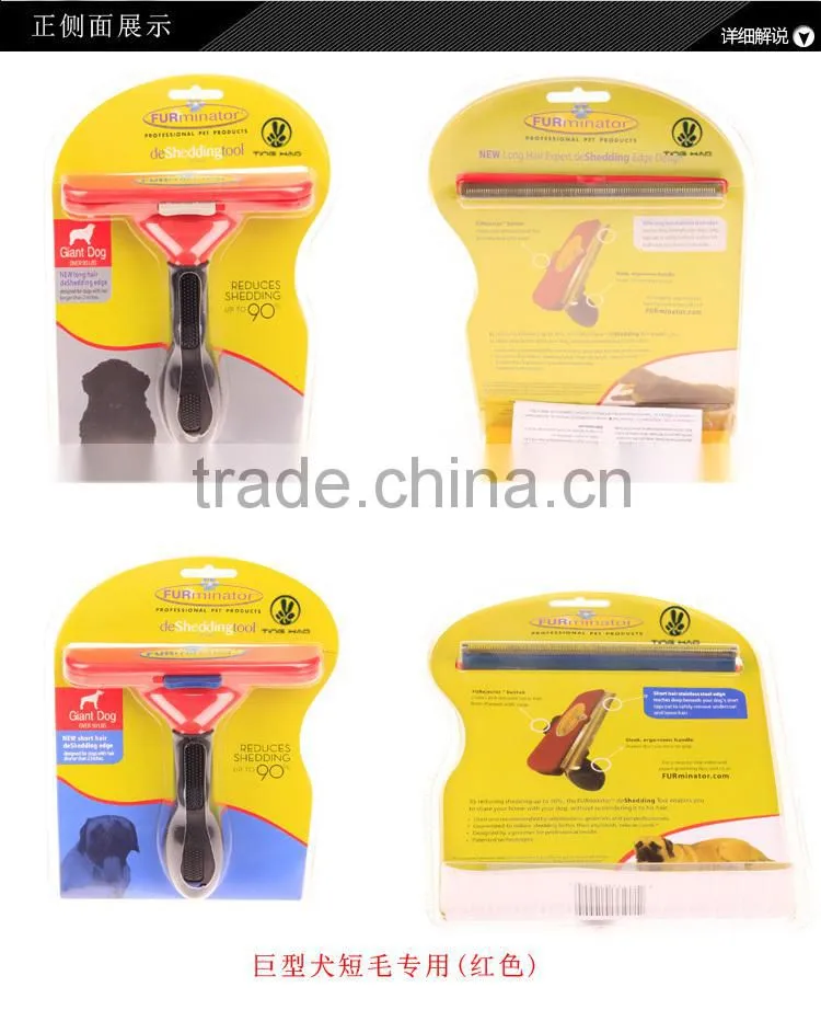 Plastic pet brushes and combs