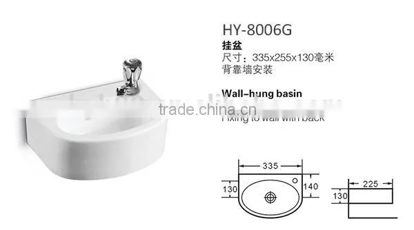 New Design Small Size Vessel Trough Sink