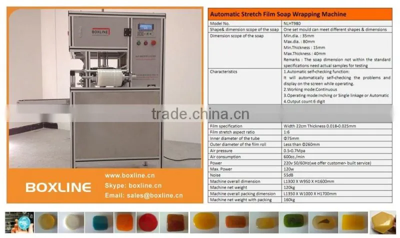 Automatic stretch film soap packaging machine