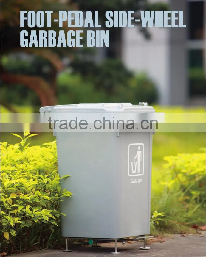 Sanitation special Foot-pedal Side-wheel Garbage Bin/Four wheeled mobile garbage bin