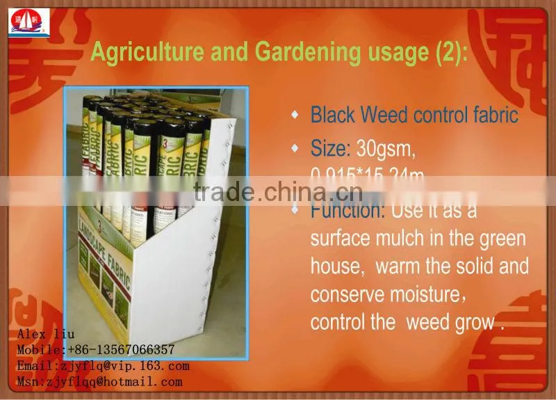 Good qualtiy thermal bond nonwoven fabric