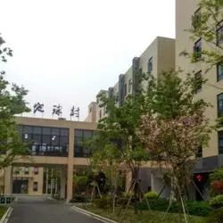 Hangzhou Fireprint Technology Co., Ltd. company overview - view 1