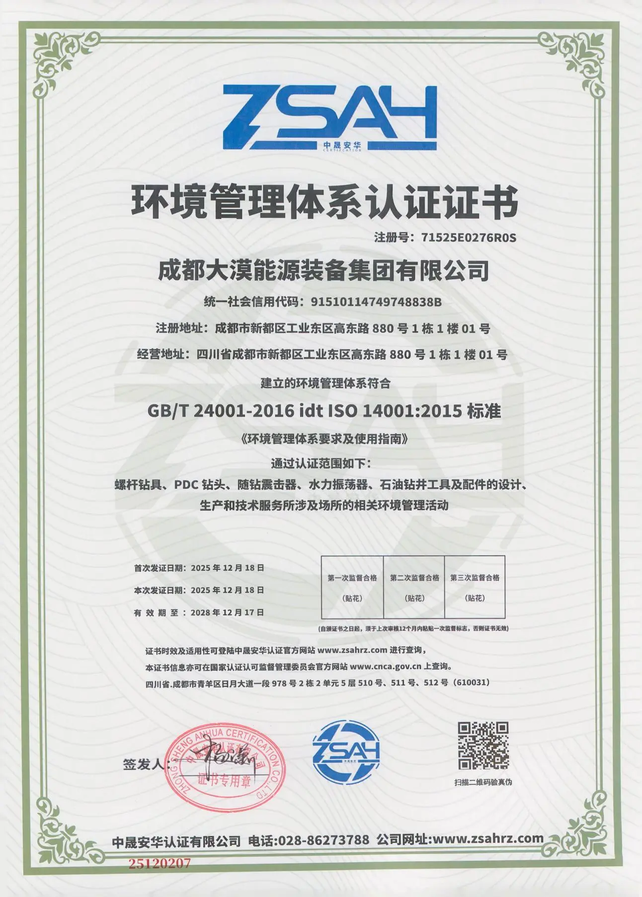 ISO 14001