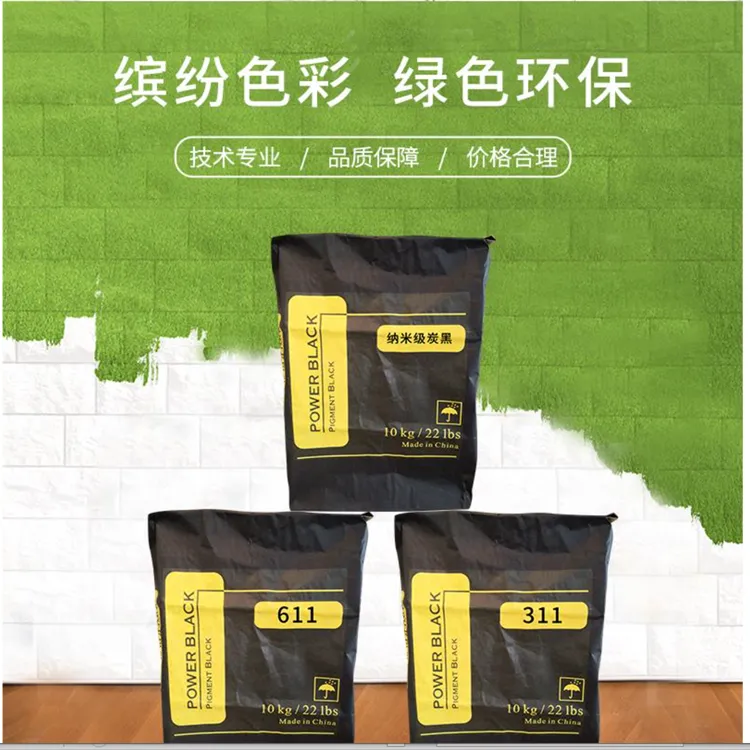 Baiyan Carbon Black | High Pigment & Easy Dispersion Carbon Black for Pure Deep Black
