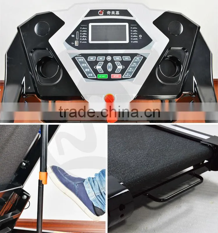 Home-use Electronic Treadmill QMJ-628