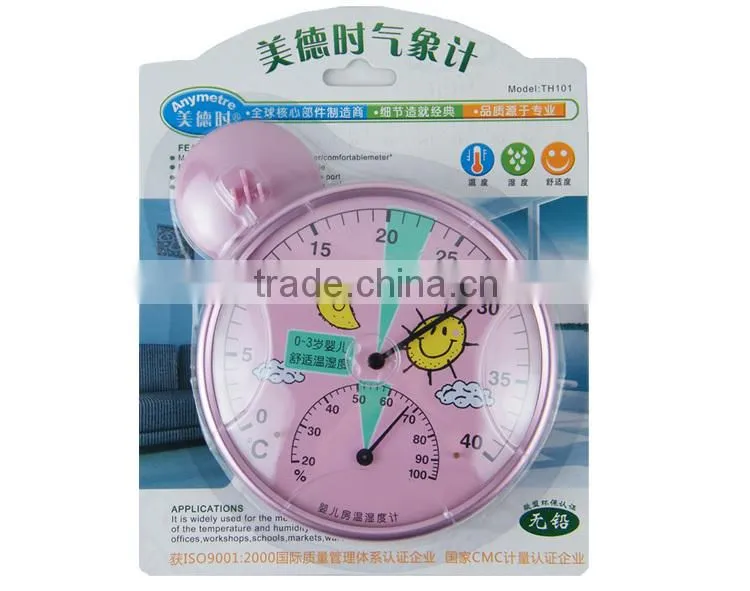 2014 New Products Bimetal Baby Thermometer